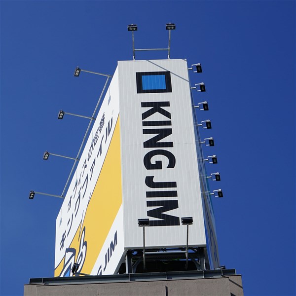 5 loại trình ký Kingjim tốt nhất hiện nay