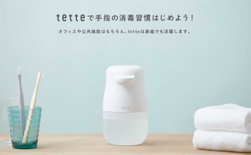 Máy khử trùng tự động nhanh chóng, an toàn, tiện lợi 