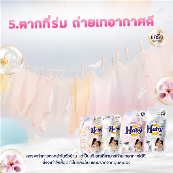 Xu hướng tiêu dùng nước xả vải 2026: Cửa hàng tạp hóa nên nhập dòng sản phẩm nào?