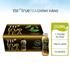 Thùng 24 chai nước trà xanh TH True Tea 350ml/ chai - Hàng chính hãng, date xa
