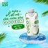 Thùng 12 hộp nước dừa Cocoxim xiêm xanh 330ml