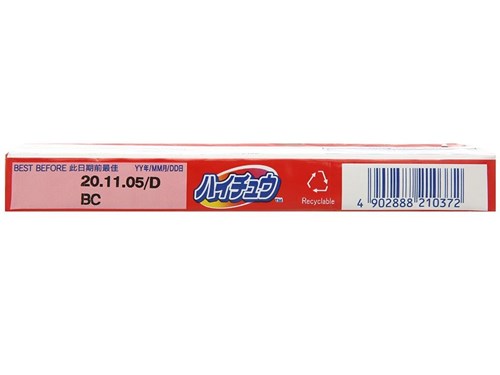 Kẹo mềm Morinaga Hi-Chew hương dâu thanh 57g Mã 101050048