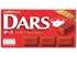 Socola milk Morinaga Dars thanh 45g Mã 101050084