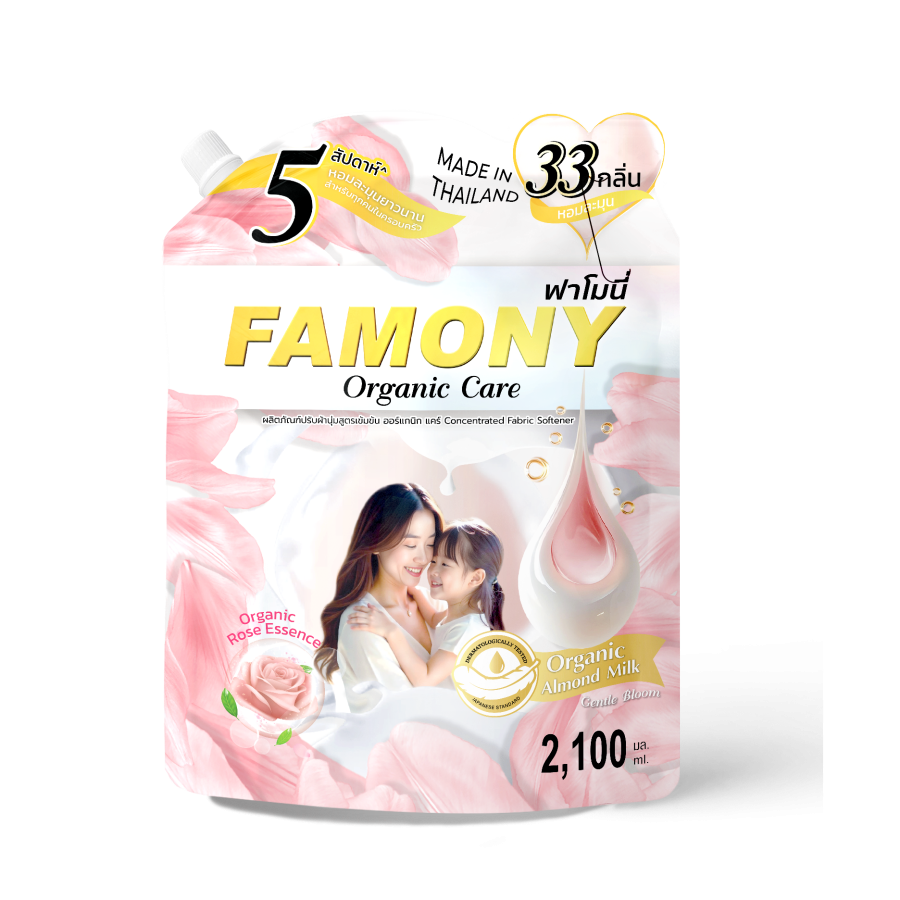 Nước xả vải đậm đặc Famony Gentle Bloom 2.1L
