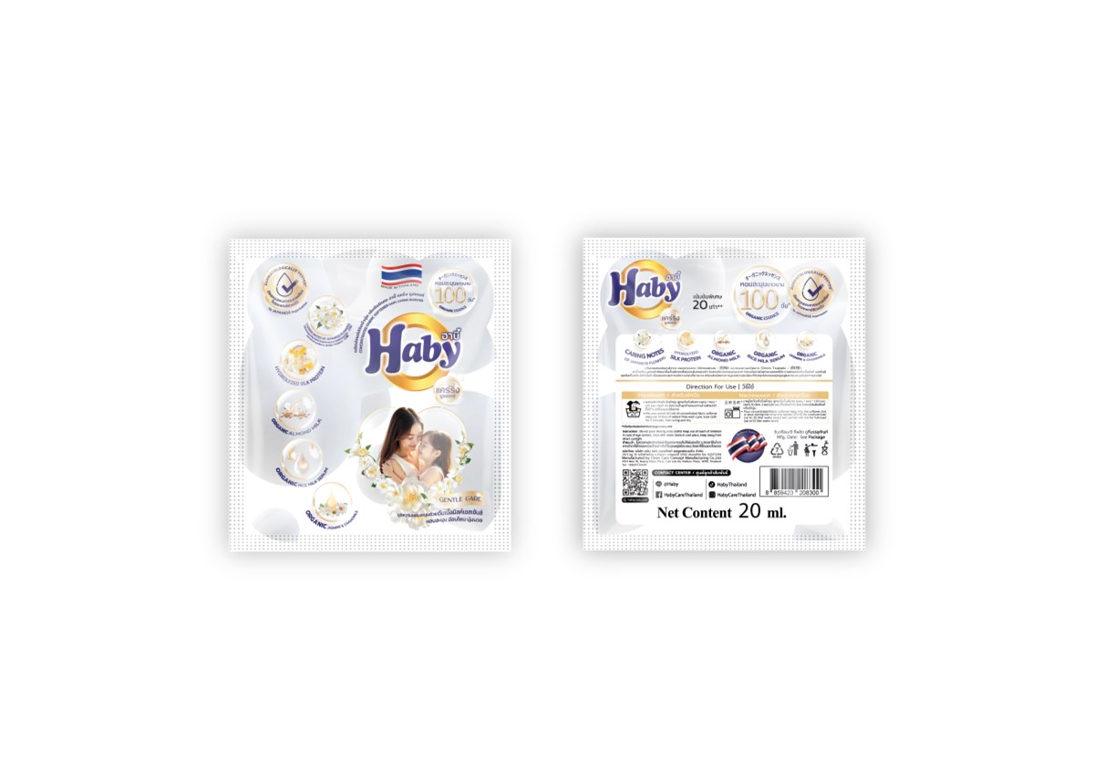 Nước xả vải Haby Gentle Care 22ml
