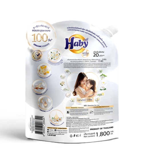 Nước xả vải Haby Gentle Care 1.8kg