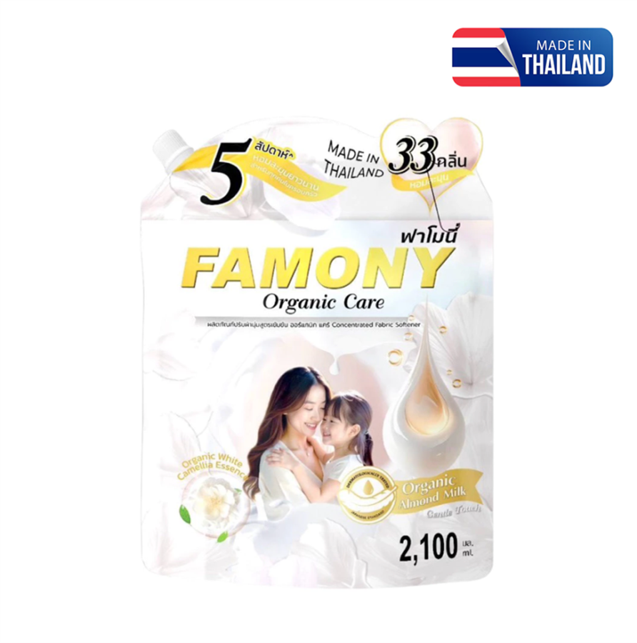Nước xả vải đậm đặc Famony Gentle Touch 2.1L