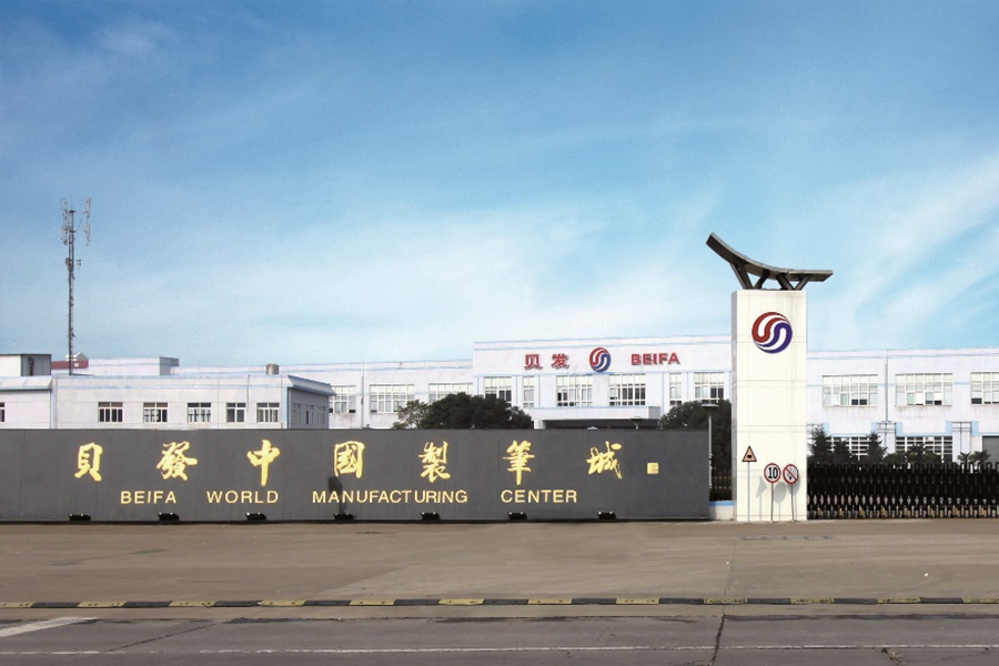 Beifa - Tập đoàn dẫn đầu về sản xuất bút, văn phòng phẩm