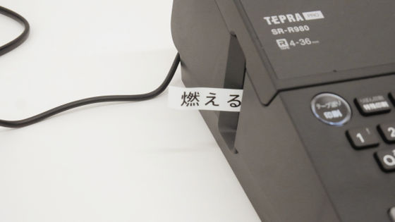 Máy in nhãn Tepra Pro SR-R980 giải pháp phân loại mới cho doanh nghiệp