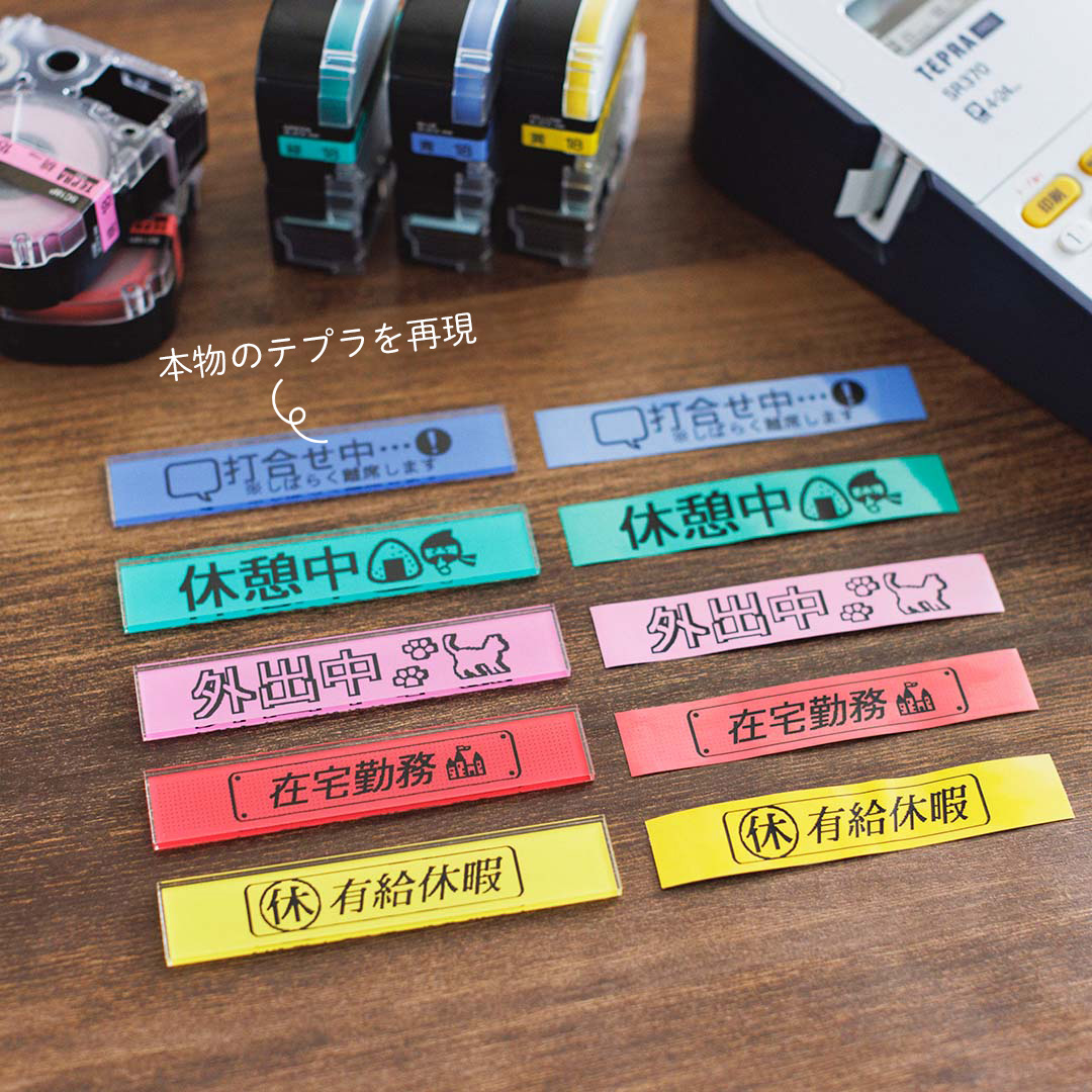 Lợi ích của việc sử dụng băng mực in nhãn Tepra