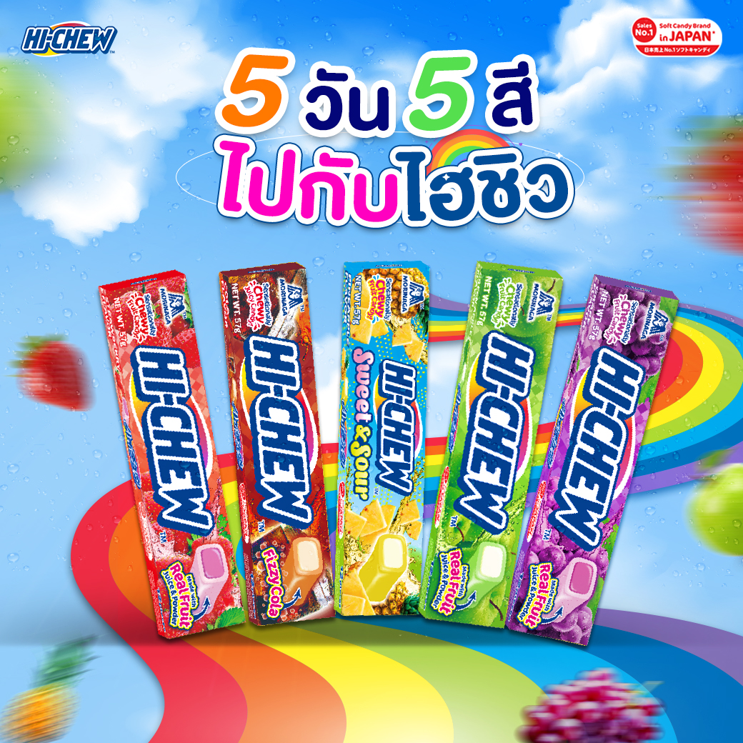 Tổng hợp những loại kẹo mềm Morinaga Hi-Chew ngọt ngào như những giấc mơ